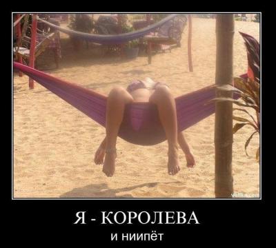 Прикрепленное изображение: demotivatory_42.jpg